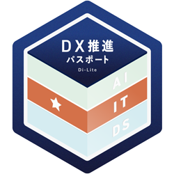 DX Promotion Passport 1 badge